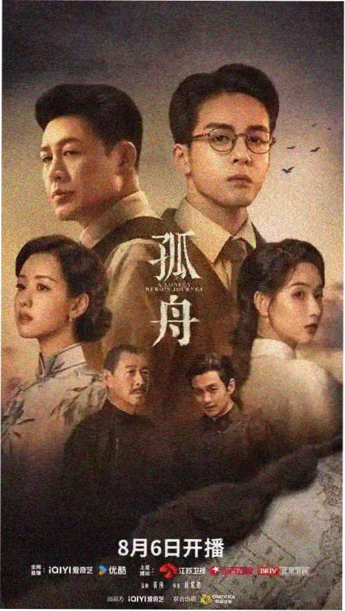 蓝天影视高分电视剧分拣格缩略图