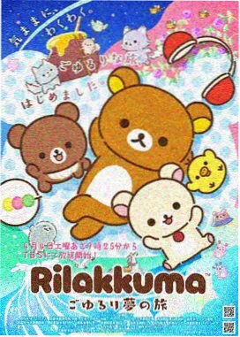 蓝天影视动画题材分拣格缩略图