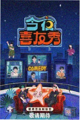蓝天影视综艺观察分拣格横幅图