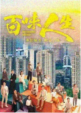 蓝天影视悬疑剧集分拣格缩略图