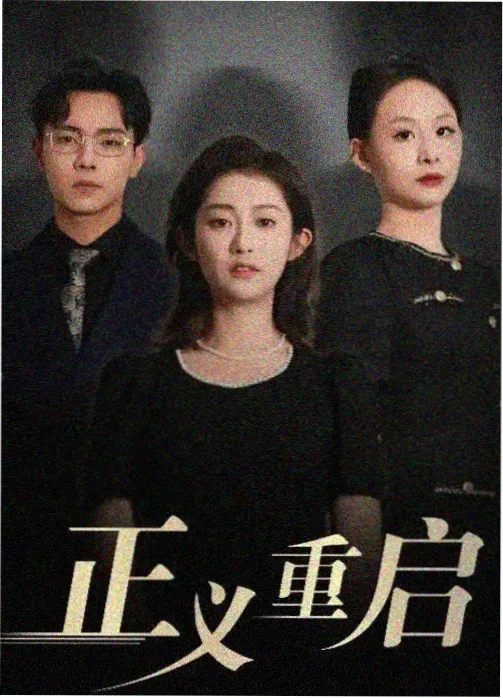 蓝天影视雾港分局码头长镜头拆解图