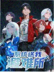 蓝天影视综艺镜头节奏统计分拣线进度图