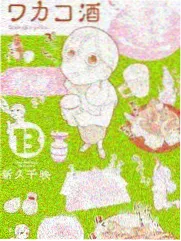 蓝天影视热度榜第六名年代剧缩略图